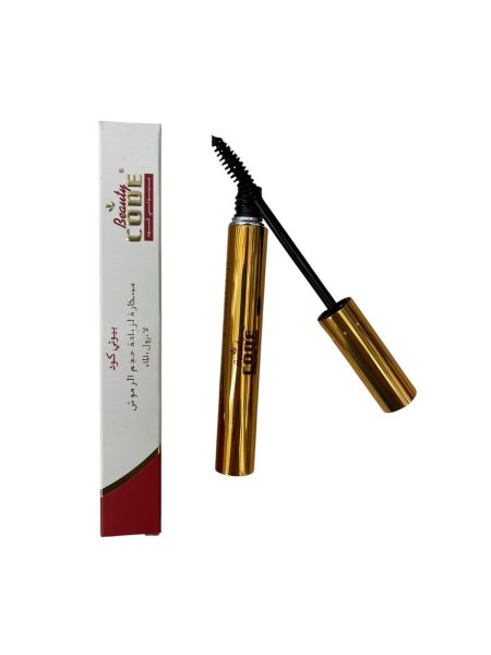 Beauty Code Mascara – ماسكارا بيوتي كود