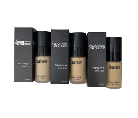 4ever Professional Makeup Foundation – فاونديشن فور إيفر بروفيشنال ميك أب