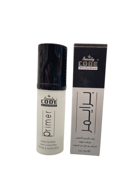 بيوتي كود Primer Make Up Base – Beauty Code Primer