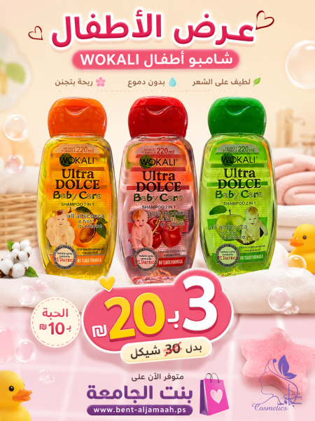 المجموعه كاملة