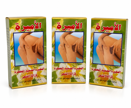 العقيدة الصحية المعطرة لإزالة الشعر الأميرة Al Amira Hair Removal Paste كل 3 حبات ب 5 