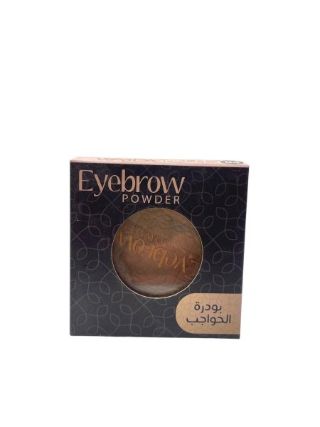 Eyebrow Powder – بودرة الحواجب