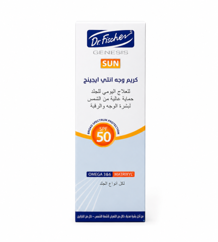 كريم واقي شمس للوجه SPF50 د. فيشر – Dr. Fischer Genesis Sun Face Cream SPF50