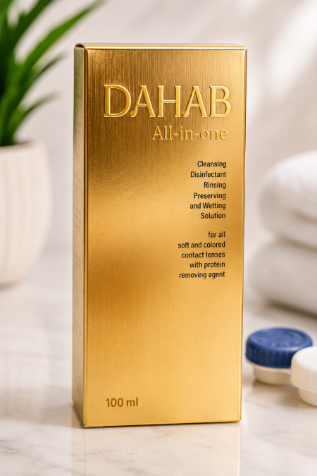 محلول DAHAB All-in-One للعدسات اللاصقة