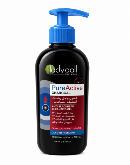 ليدي دول غسول بالفحم للحبوب والرؤوس السوداء – Lady Doll Pure Active Charcoal Cleansing Gel
