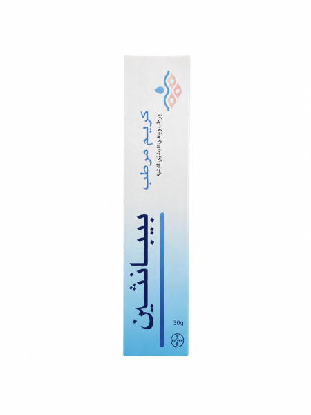 كريم بيبانثين المرطب – Bepanthen Moisturizing Cream