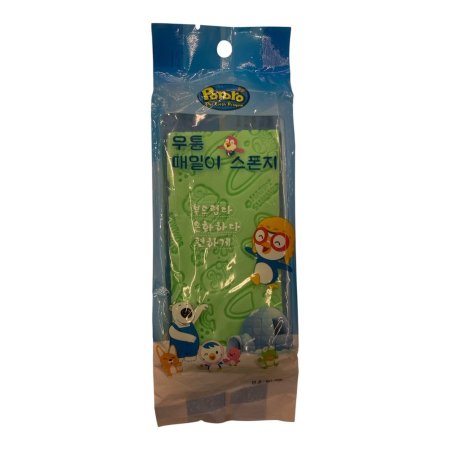 إسفنجة استحمام للأطفال Pororo