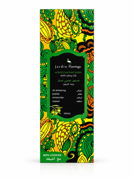 Jardin Flamingo Moroccan Soap – الصابون المغربي بزيت الزيتون 🫒✨