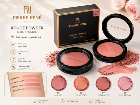 Pierre René Rouge Powder – بلاشر بودرة