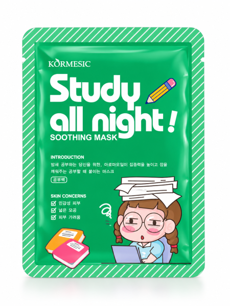 ماسك التهدئة والترطيب الليلي – Study All Night Soothing Mask