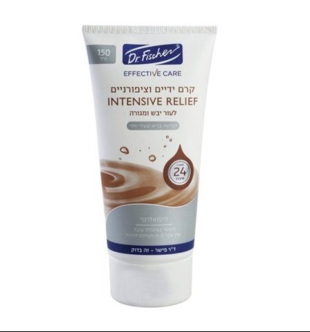 Intensive Relief