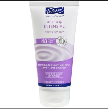 كريم اليدين والأظافر Dr. Fischer Effective Care – 150 مل