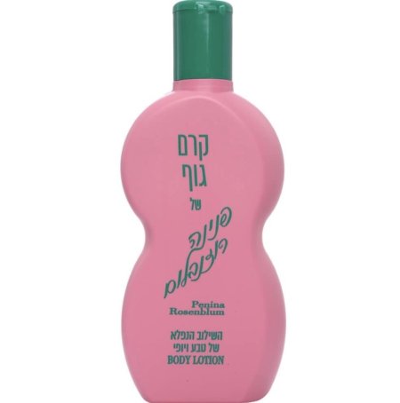 كريم جسم بينينا روزنبلوم – Pnina Rosenblum Body Lotion