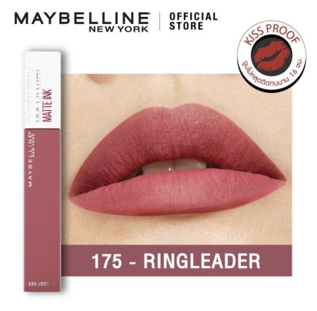175. RINGLEADER
