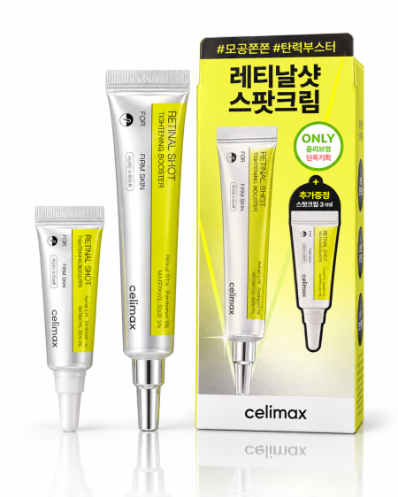 كريم سيلماكس ريتينال شوت لشد البشرة وتقليل مظهر المسام والخطوط الرفيعة – Celimax Retinal Shot Tightening Booster